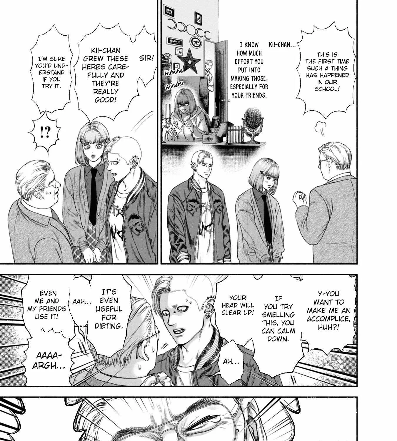 Mirukarani Ayashii Futari Zinmanga X Chapter 12 Page 6