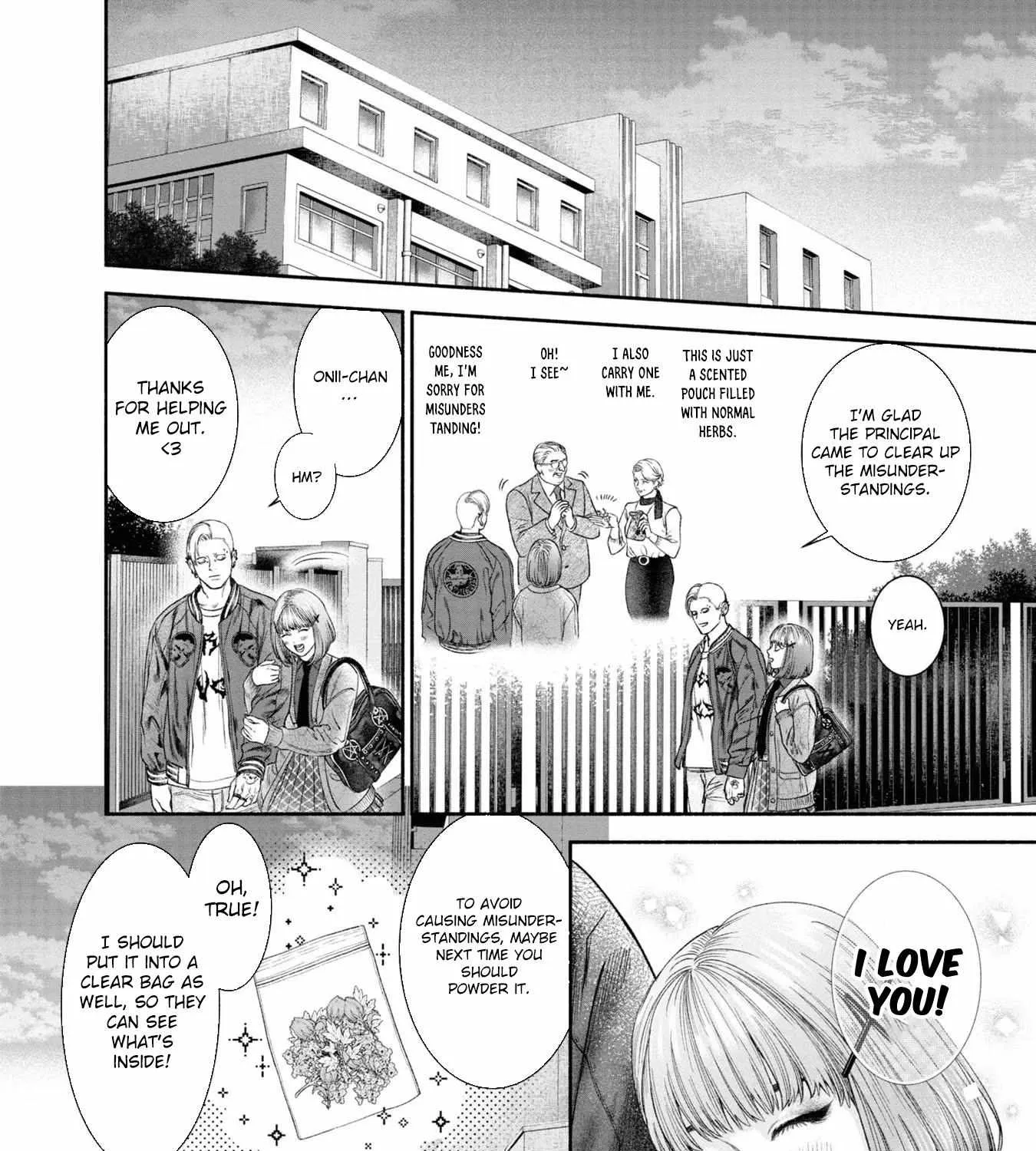 Mirukarani Ayashii Futari Zinmanga X Chapter 12 Page 8