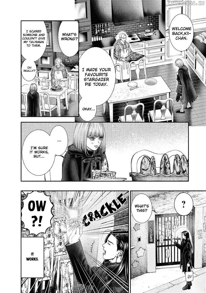 Mirukarani Ayashii Futari Zinmanga X Chapter 11 Page 4