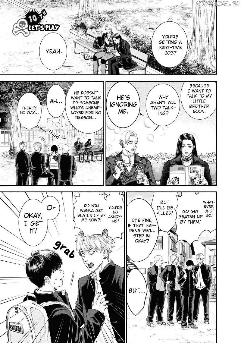 Mirukarani Ayashii Futari Zinmanga X Chapter 10 Page 1