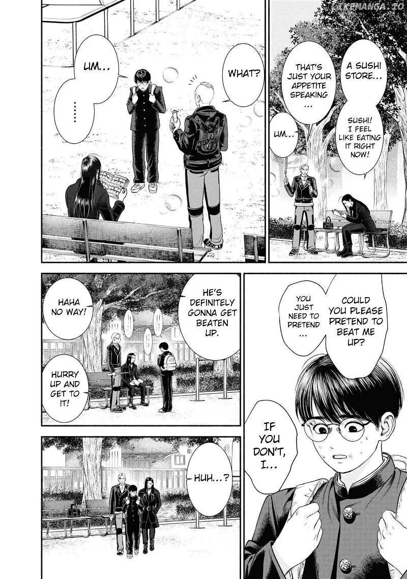 Mirukarani Ayashii Futari Zinmanga X Chapter 10 Page 2