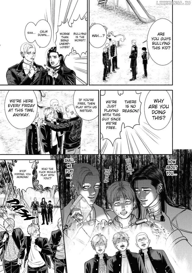 Mirukarani Ayashii Futari Zinmanga X Chapter 10 Page 3