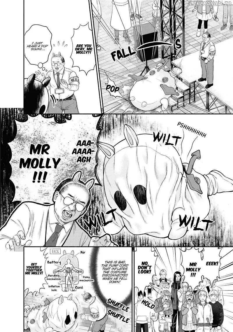Mirukarani Ayashii Futari Zinmanga X Chapter 9 Page 3
