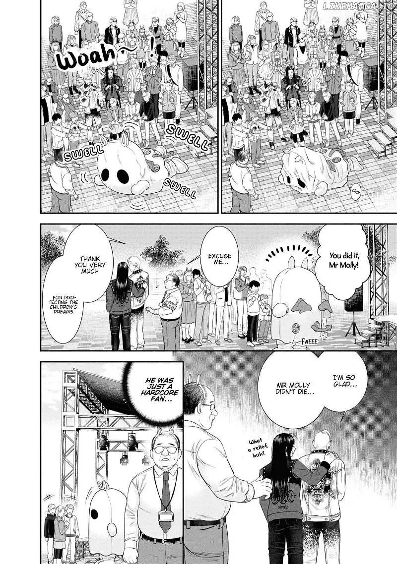 Mirukarani Ayashii Futari Zinmanga X Chapter 9 Page 5
