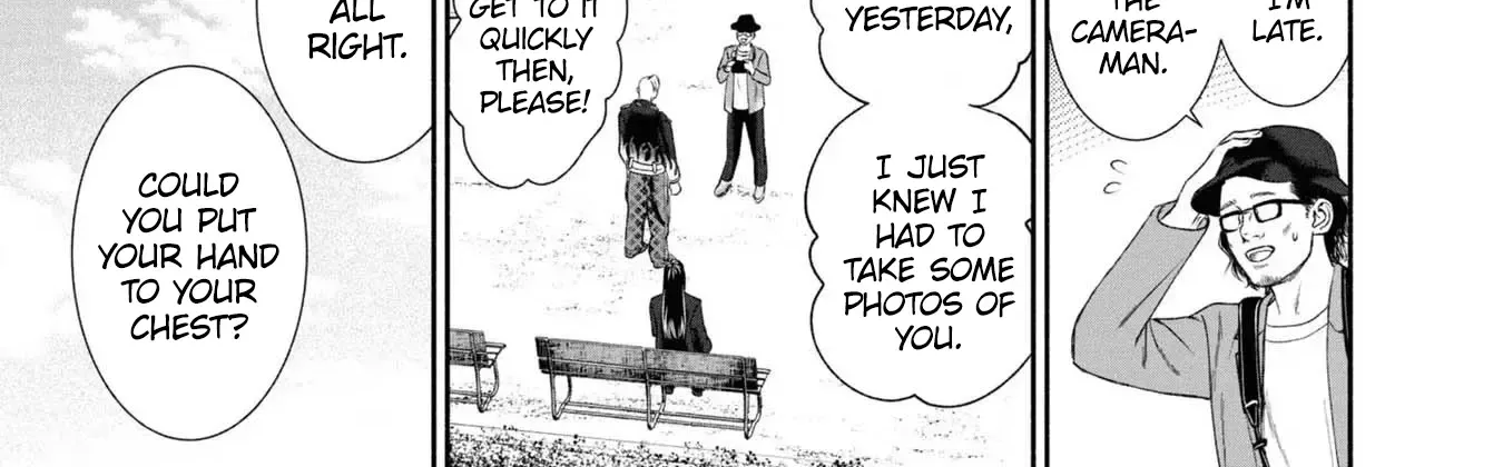 Mirukarani Ayashii Futari Zinmanga X Chapter 7 Page 6