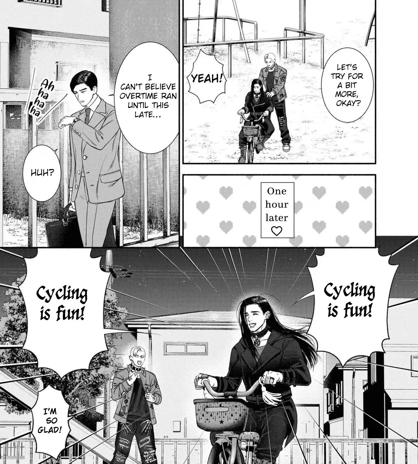 Mirukarani Ayashii Futari Zinmanga X Chapter 6 Page 5