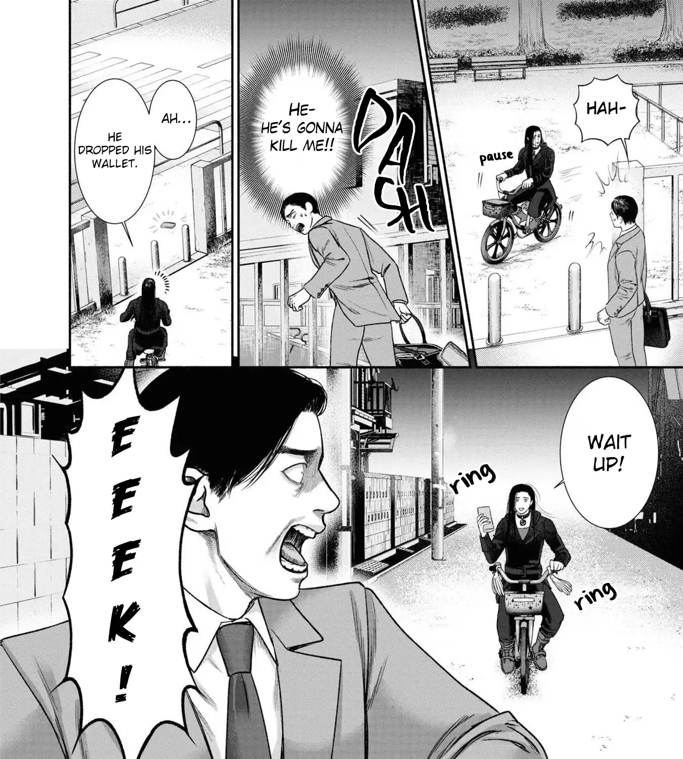 Mirukarani Ayashii Futari Zinmanga X Chapter 6 Page 7