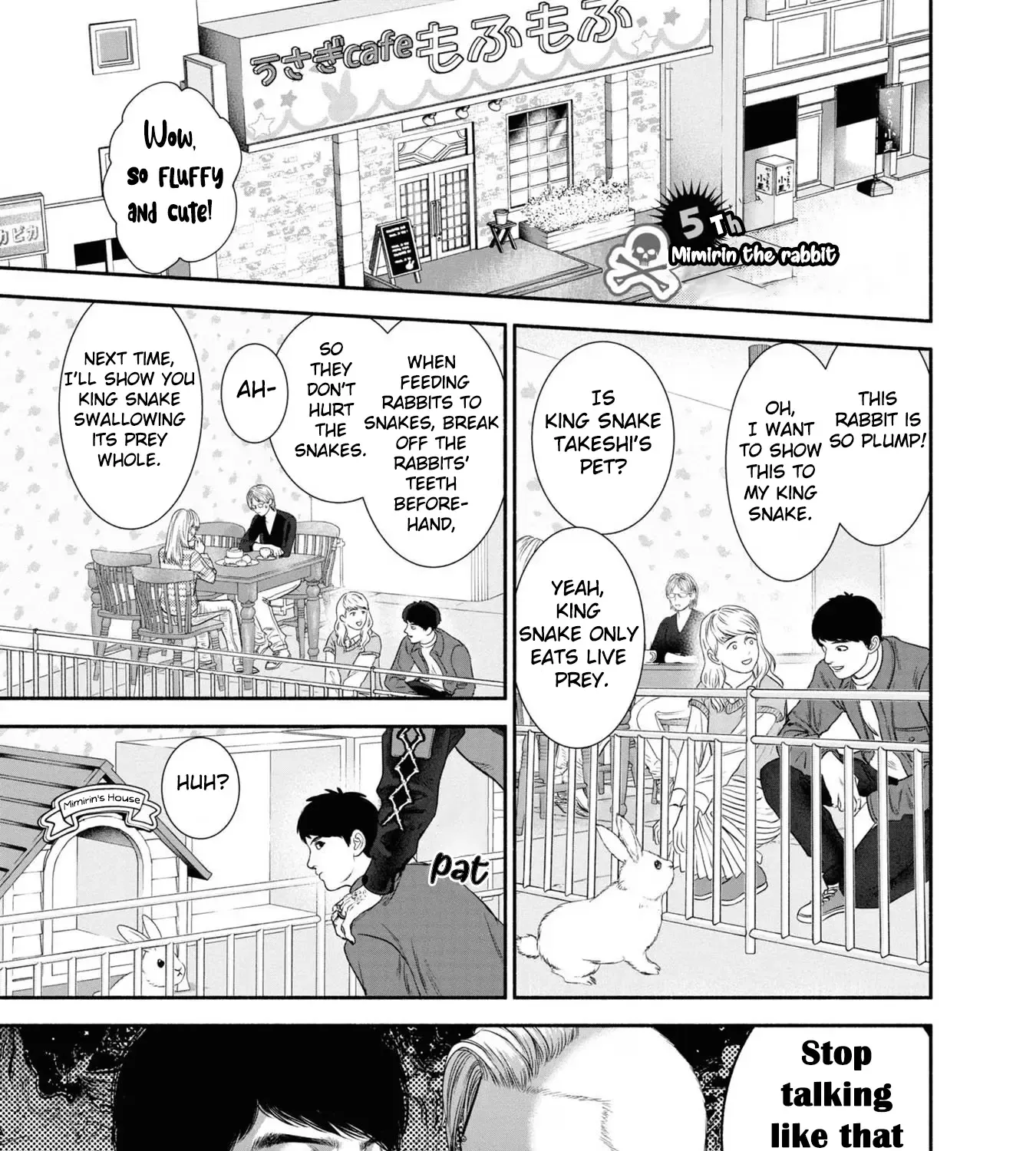 Mirukarani Ayashii Futari Zinmanga X Chapter 5 Page 1