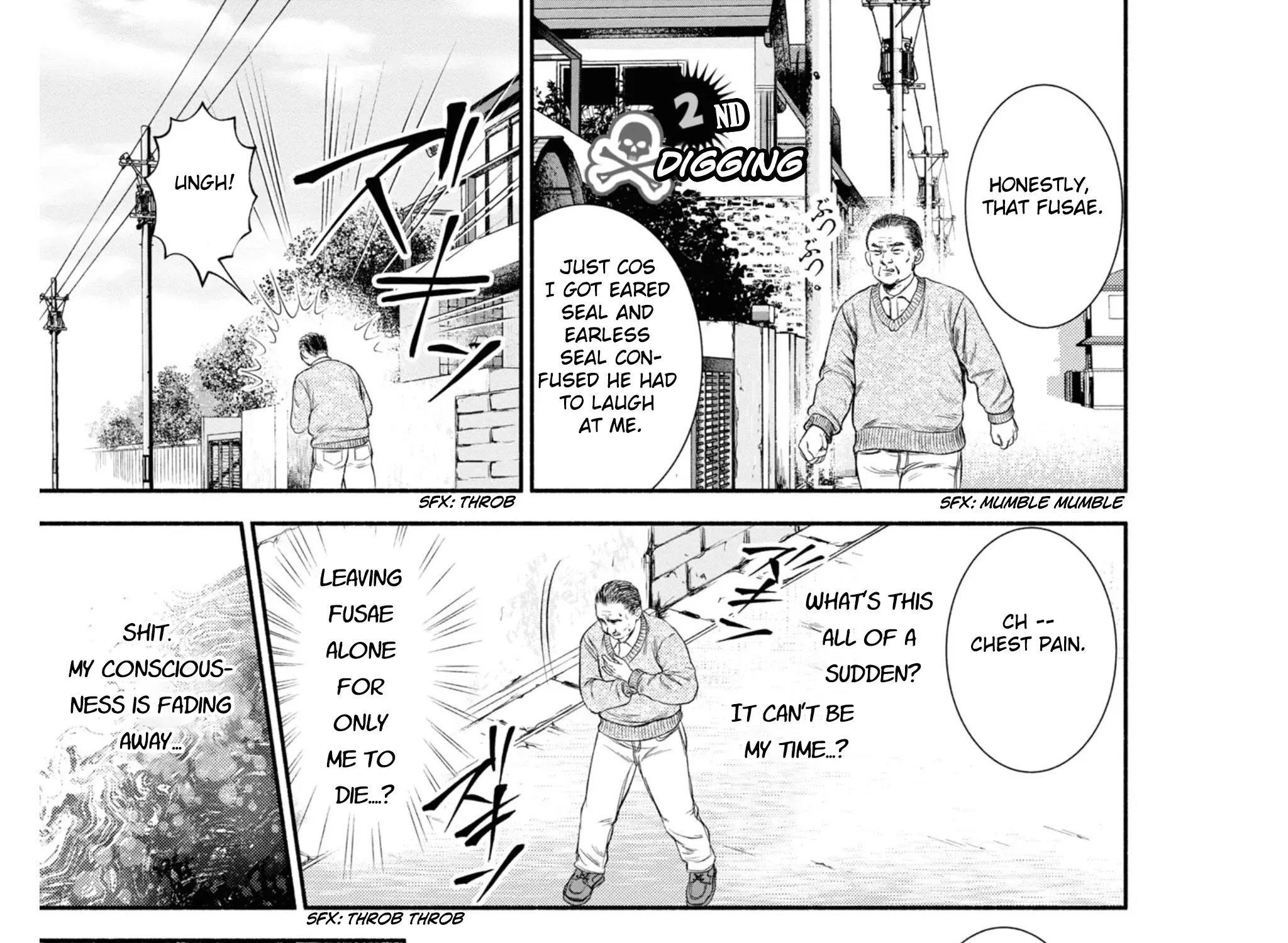 Mirukarani Ayashii Futari Zinmanga X Chapter 2 Page 1