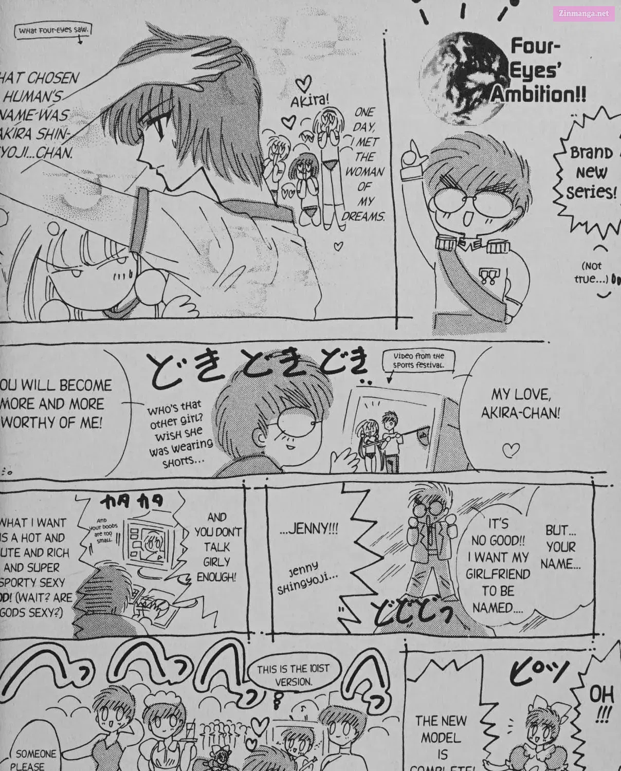 Cyber planet 1999 HYPER Run Zinmanga X Chapter 7.6 Page 13