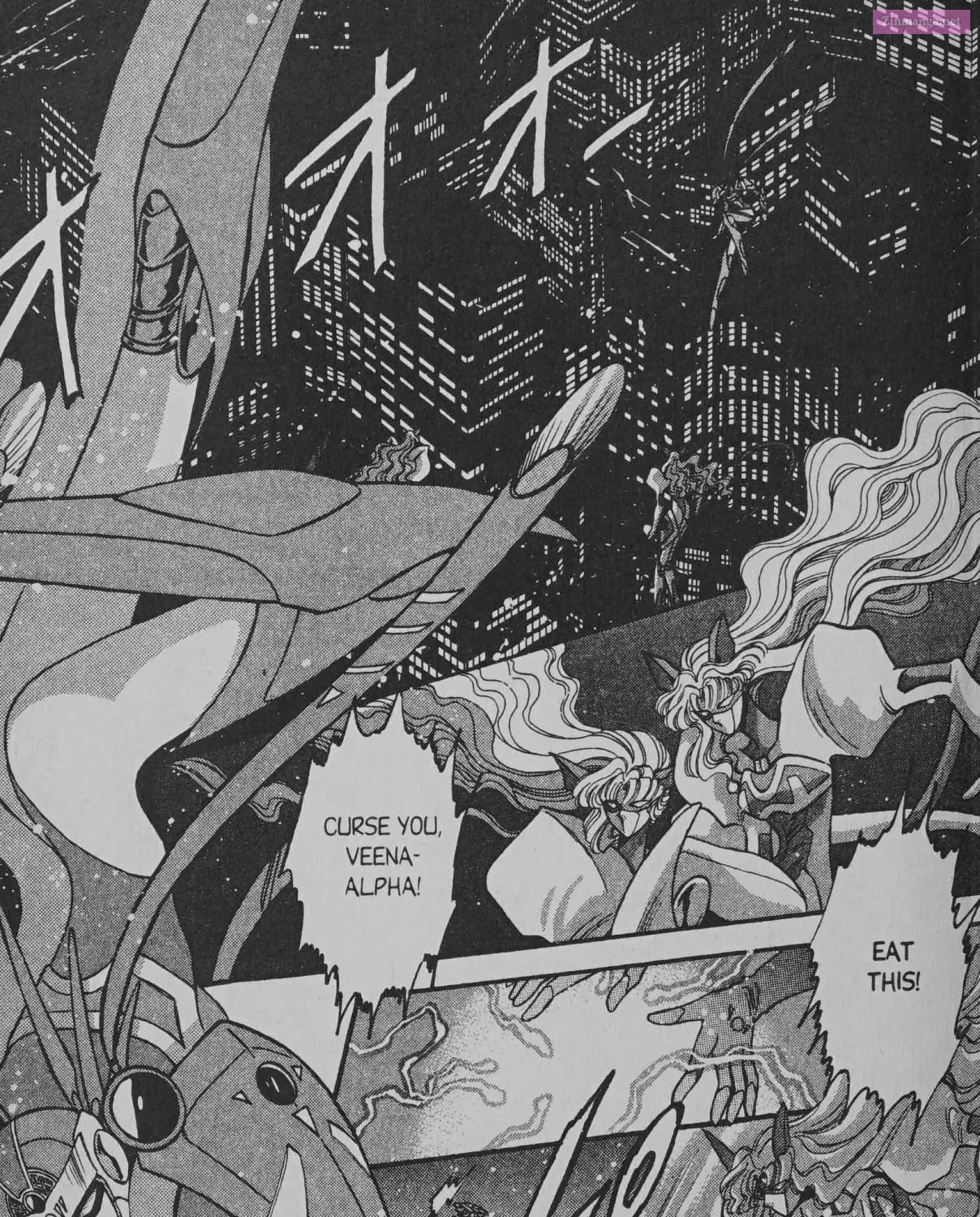 Cyber planet 1999 HYPER Run Zinmanga X Chapter 7.5 Page 9