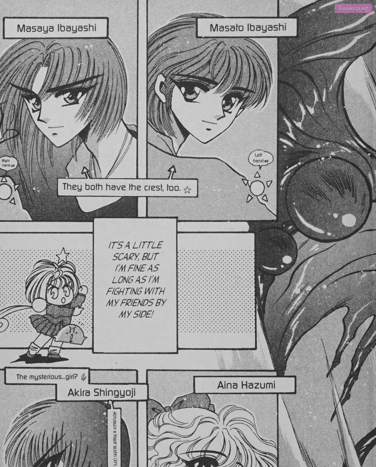 Cyber planet 1999 HYPER Run Zinmanga X Chapter 7.5 Page 17