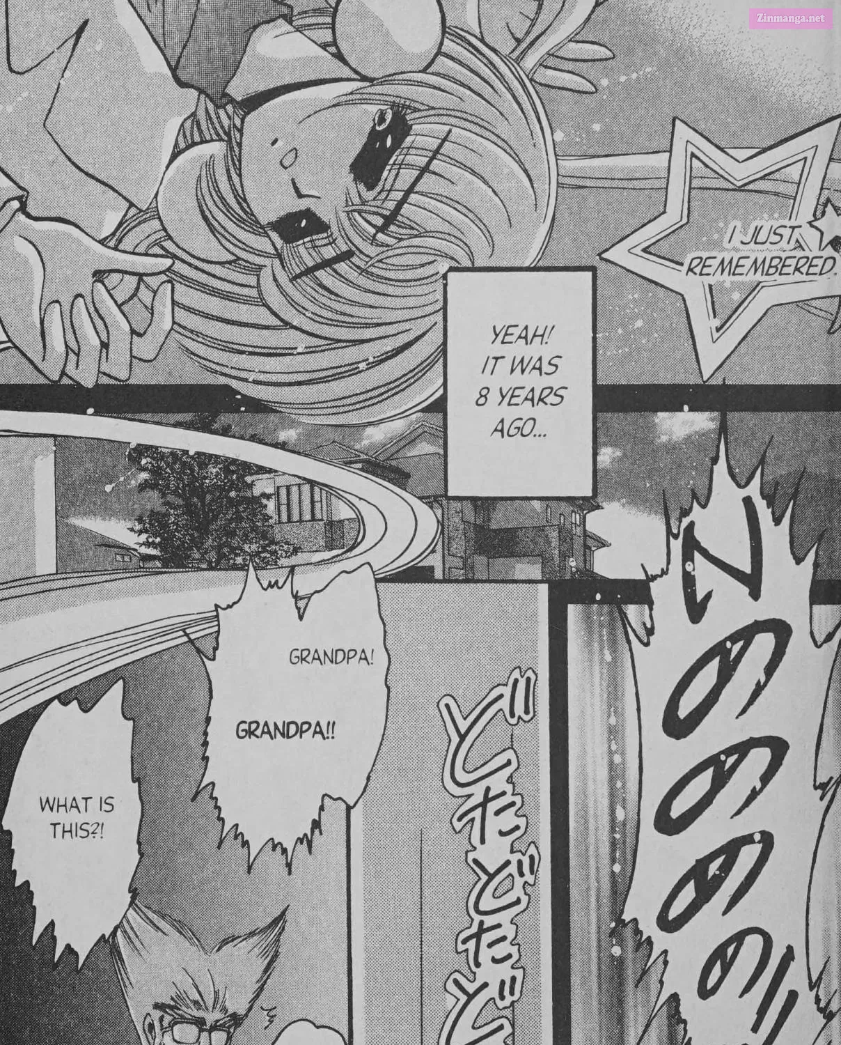 Cyber planet 1999 HYPER Run Zinmanga X Chapter 7.5 Page 33