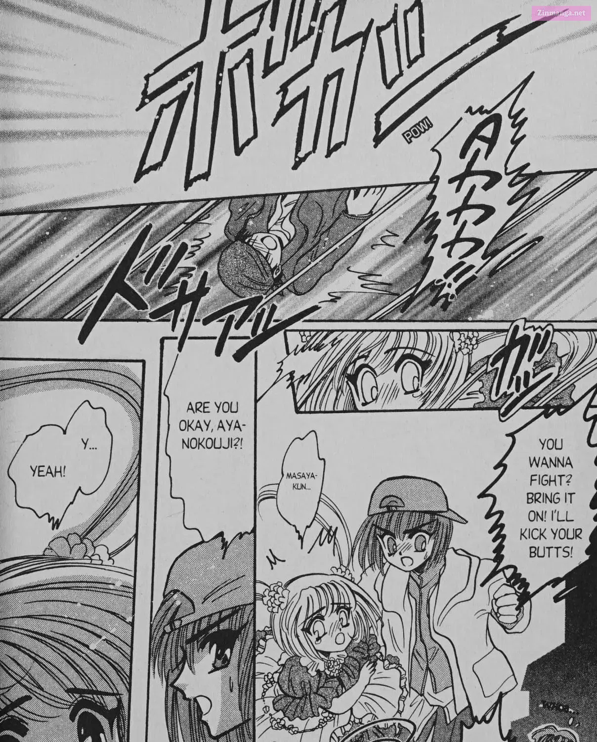Cyber planet 1999 HYPER Run Zinmanga X Chapter 7.5 Page 47