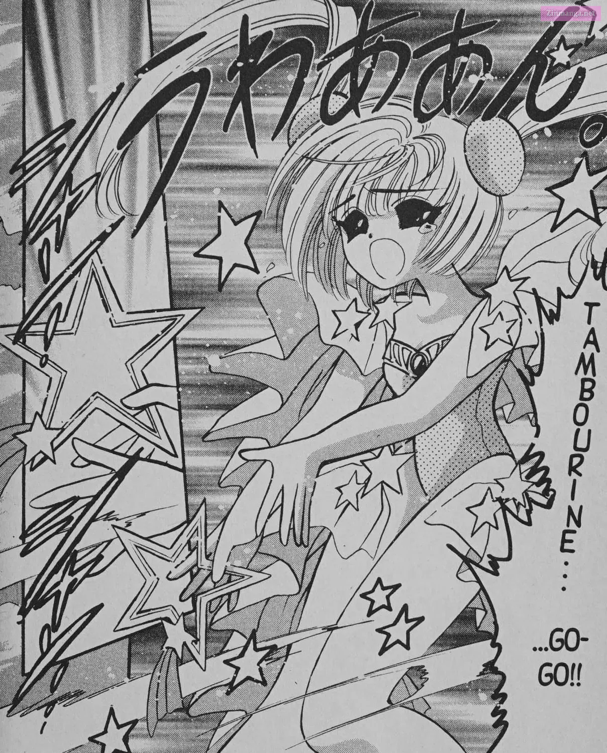 Cyber planet 1999 HYPER Run Zinmanga X Chapter 7.5 Page 63