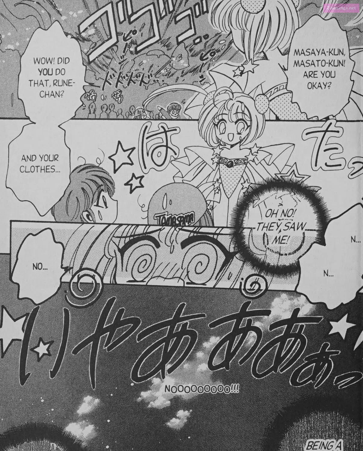 Cyber planet 1999 HYPER Run Zinmanga X Chapter 7.5 Page 73