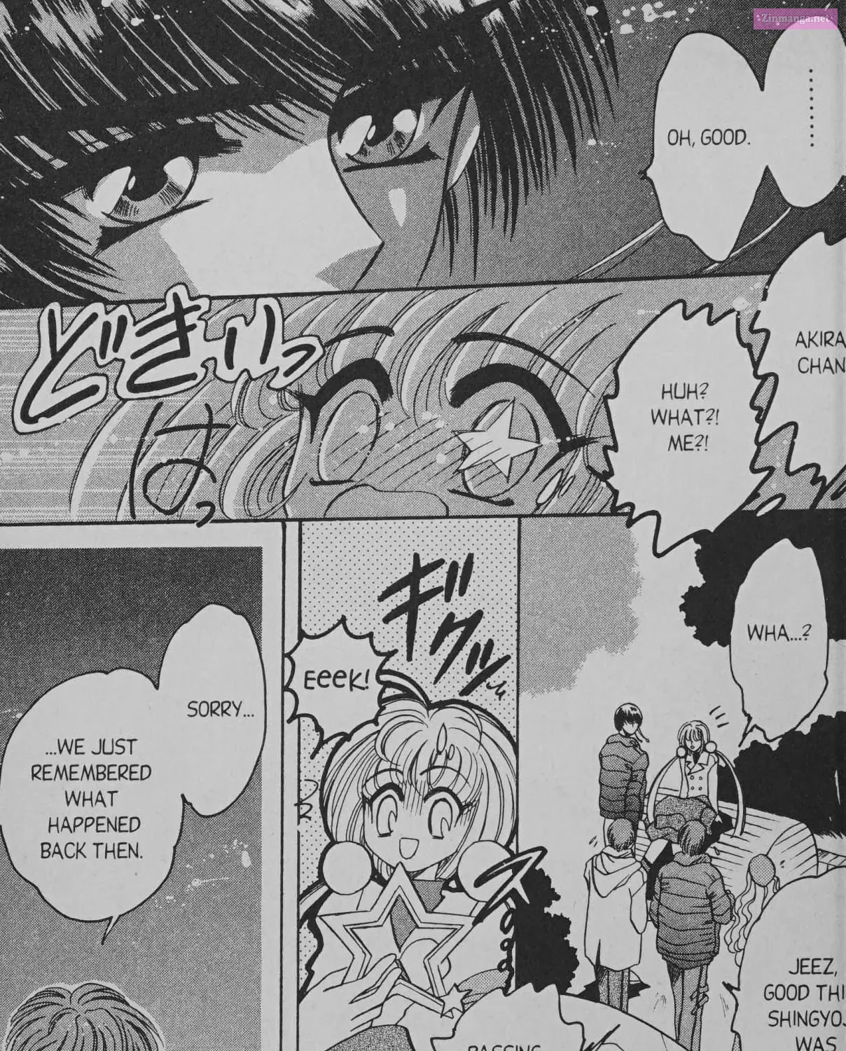 Cyber planet 1999 HYPER Run Zinmanga X Chapter 7.5 Page 77