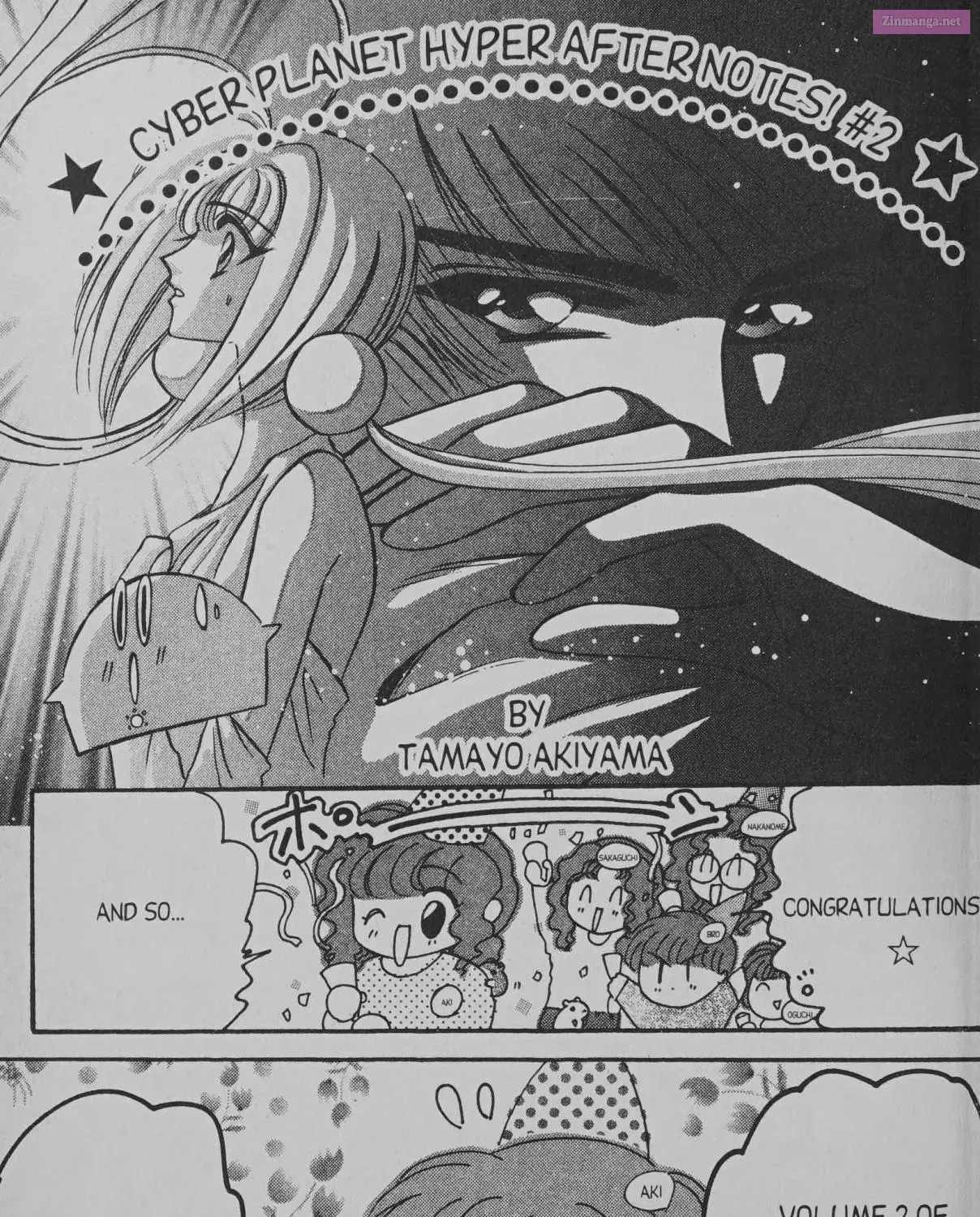 Cyber planet 1999 HYPER Run Zinmanga X Chapter 7.1 Page 1