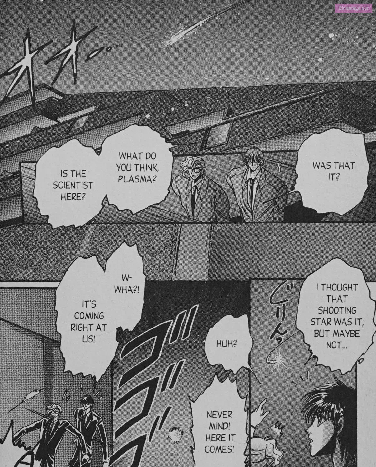Cyber planet 1999 HYPER Run Zinmanga X Chapter 7 Page 11