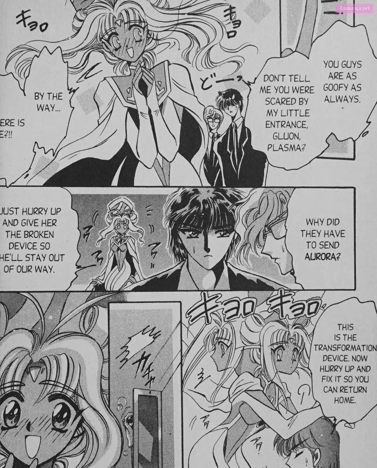 Cyber planet 1999 HYPER Run Zinmanga X Chapter 7 Page 15