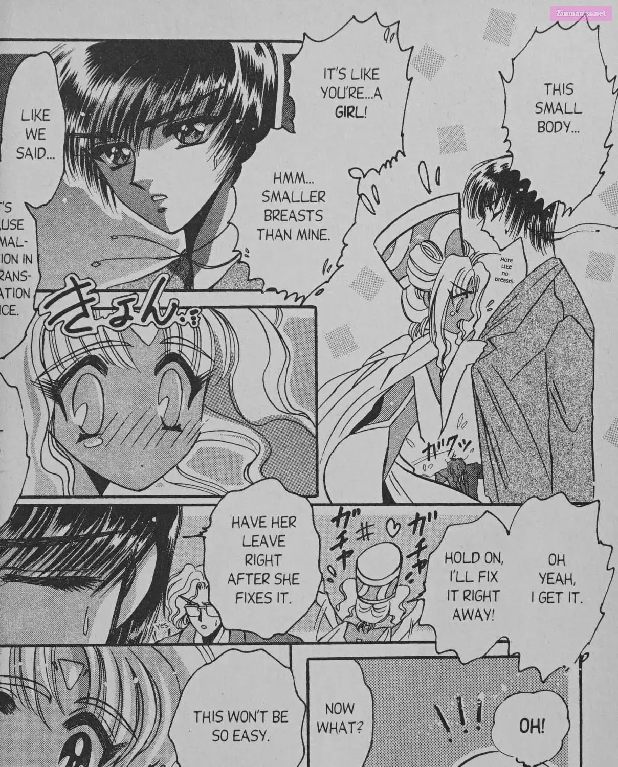 Cyber planet 1999 HYPER Run Zinmanga X Chapter 7 Page 19