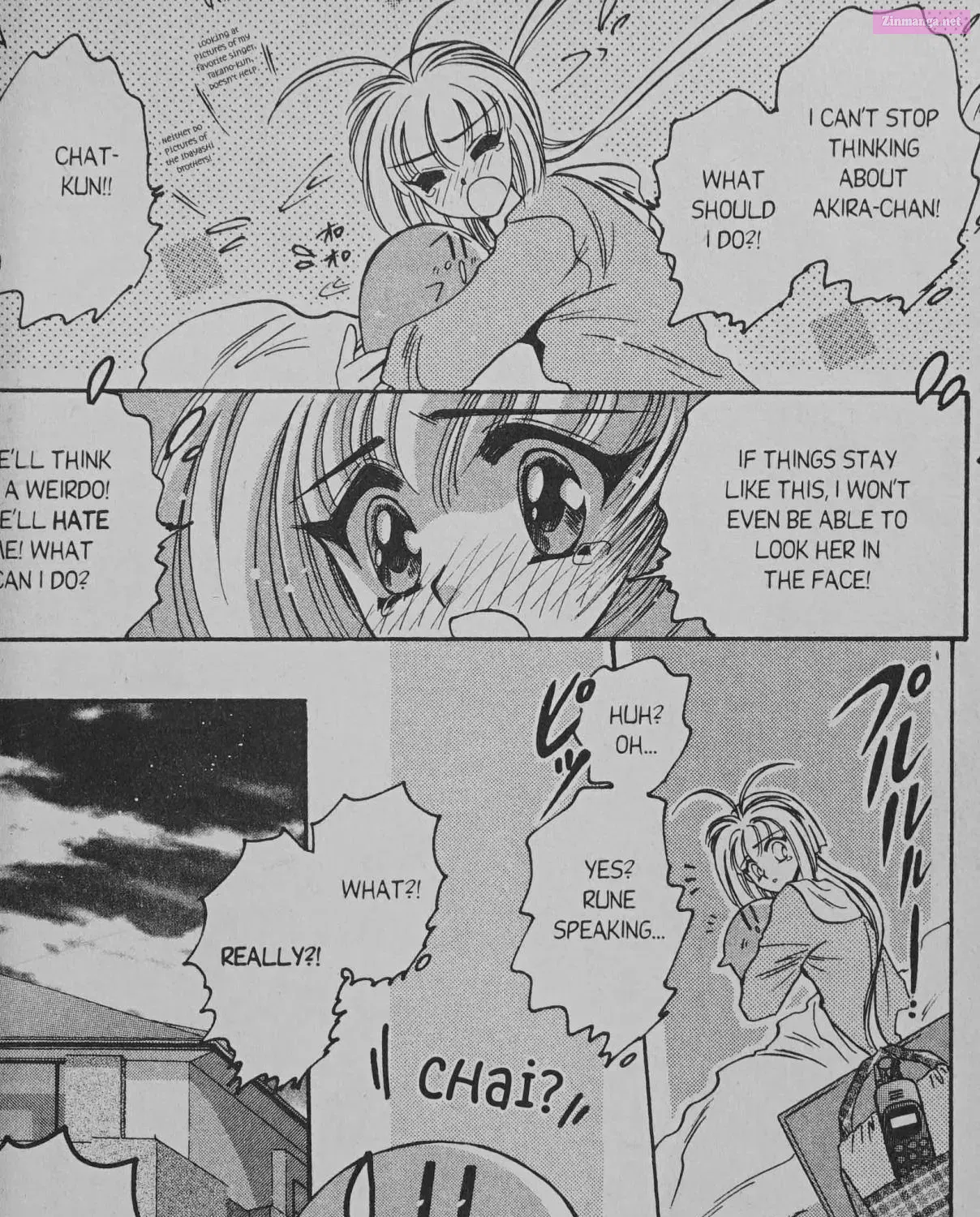 Cyber planet 1999 HYPER Run Zinmanga X Chapter 7 Page 23