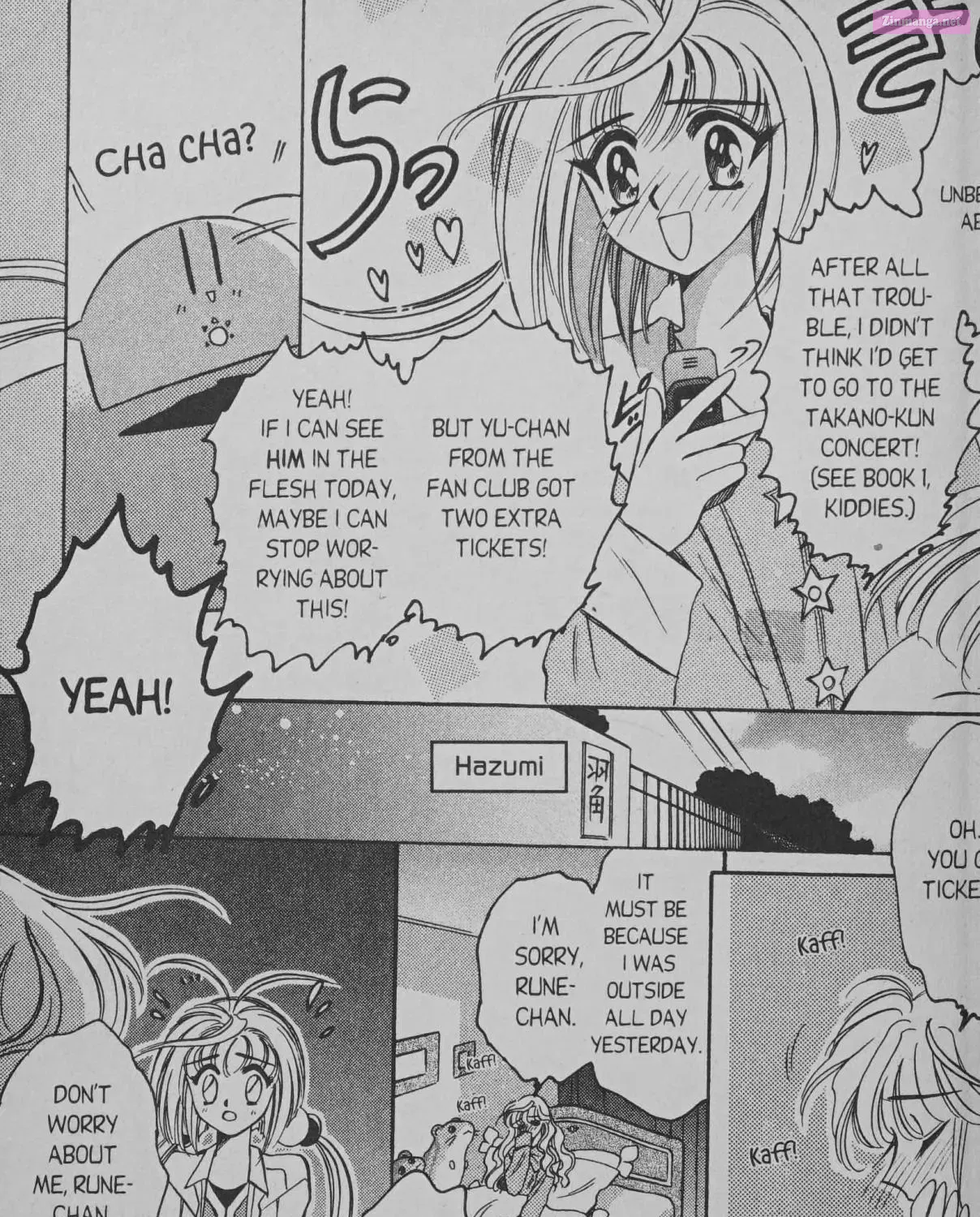 Cyber planet 1999 HYPER Run Zinmanga X Chapter 7 Page 25