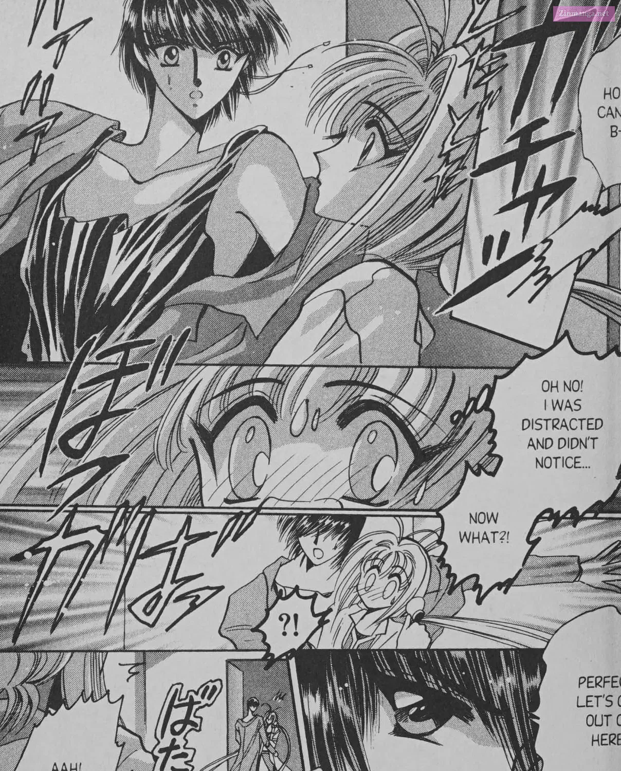 Cyber planet 1999 HYPER Run Zinmanga X Chapter 7 Page 37