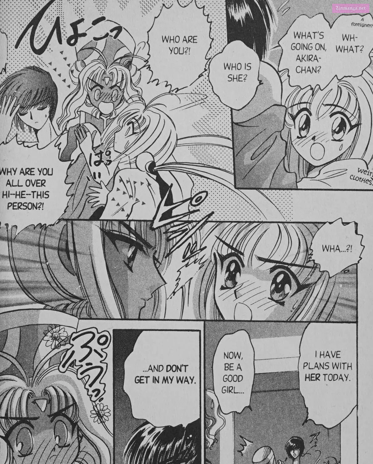 Cyber planet 1999 HYPER Run Zinmanga X Chapter 7 Page 39