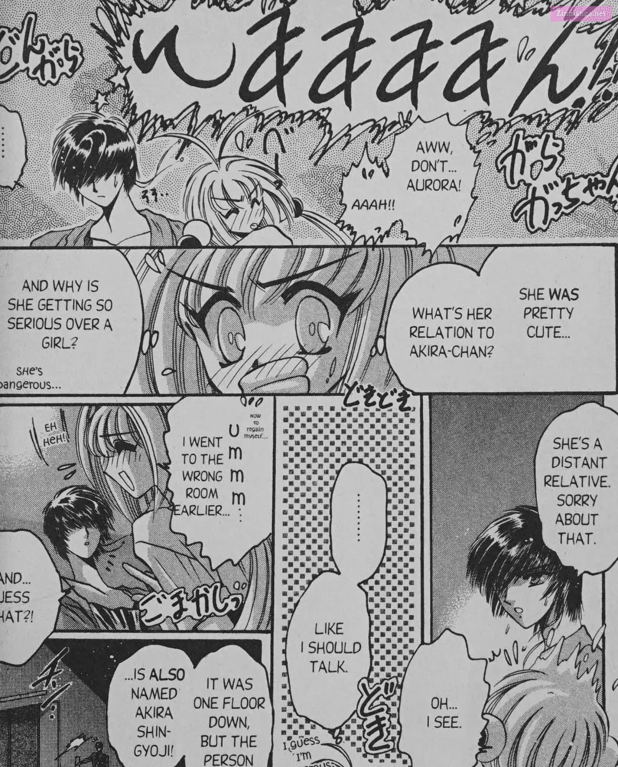 Cyber planet 1999 HYPER Run Zinmanga X Chapter 7 Page 43