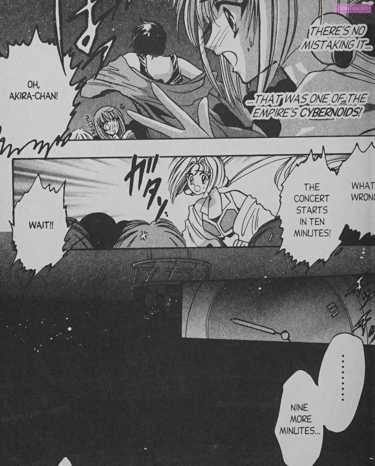 Cyber planet 1999 HYPER Run Zinmanga X Chapter 7 Page 57