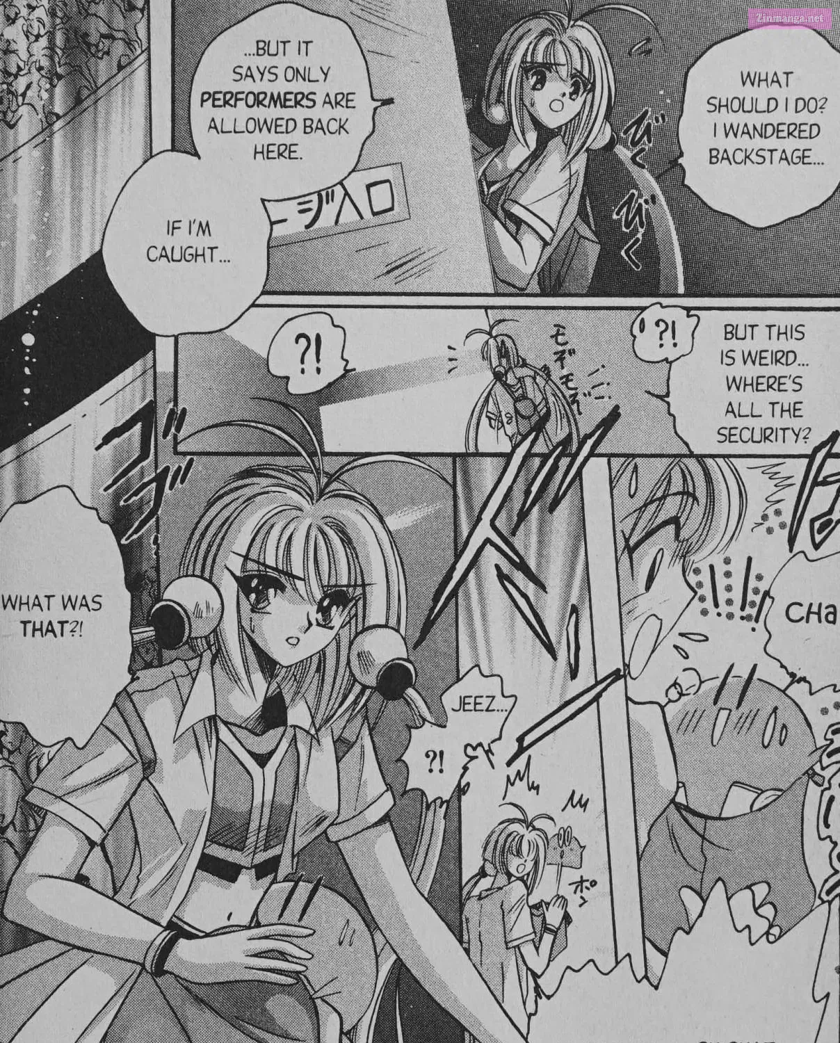 Cyber planet 1999 HYPER Run Zinmanga X Chapter 7 Page 67