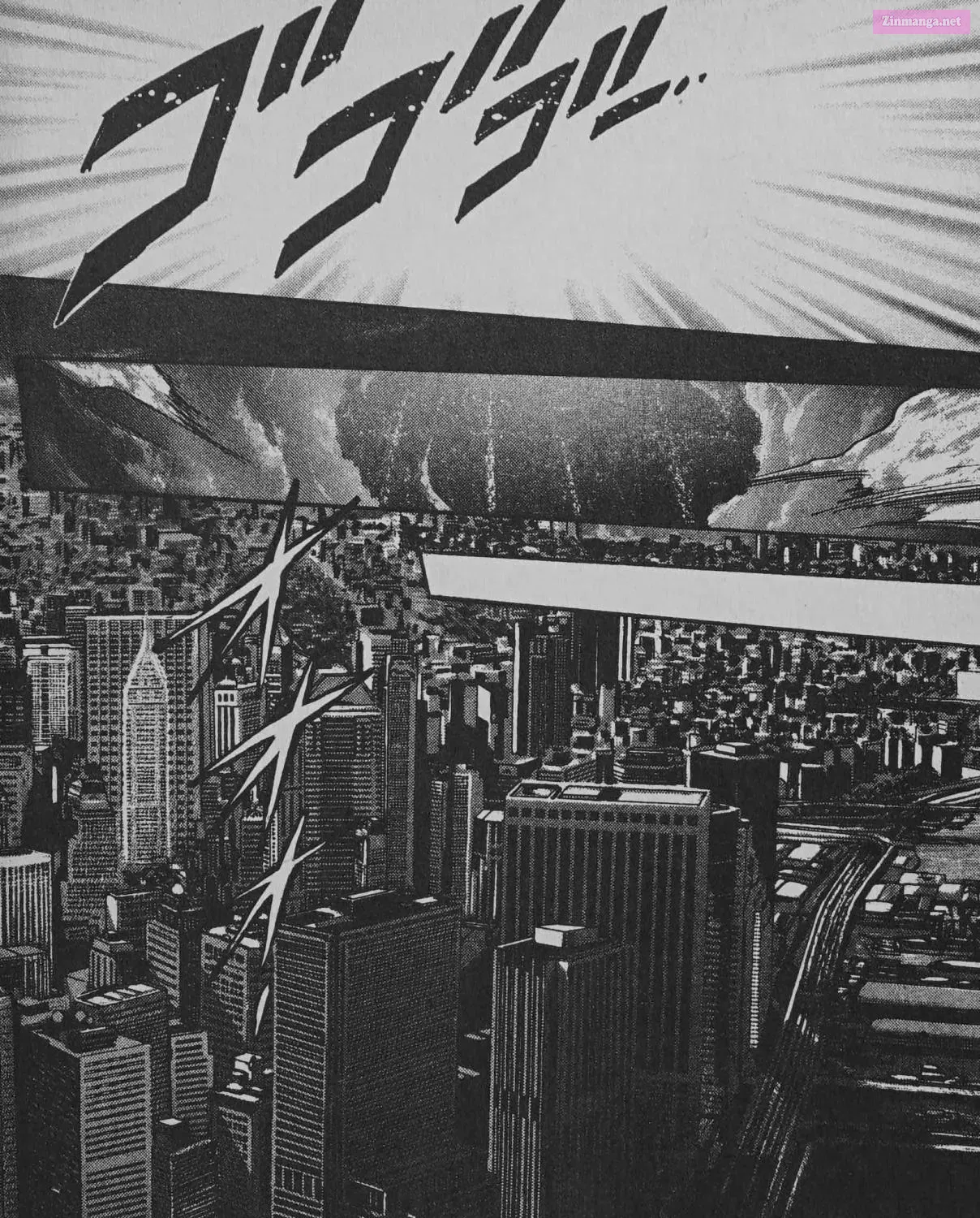 Cyber planet 1999 HYPER Run Zinmanga X Chapter 7 Page 79