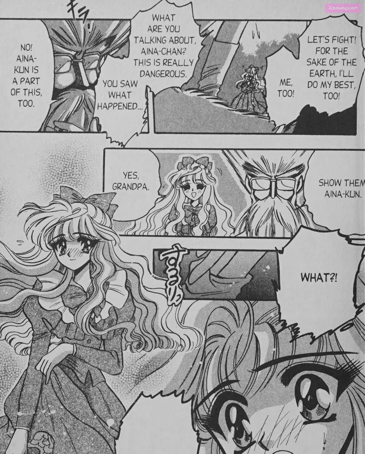 Cyber planet 1999 HYPER Run Zinmanga X Chapter 6 Page 9