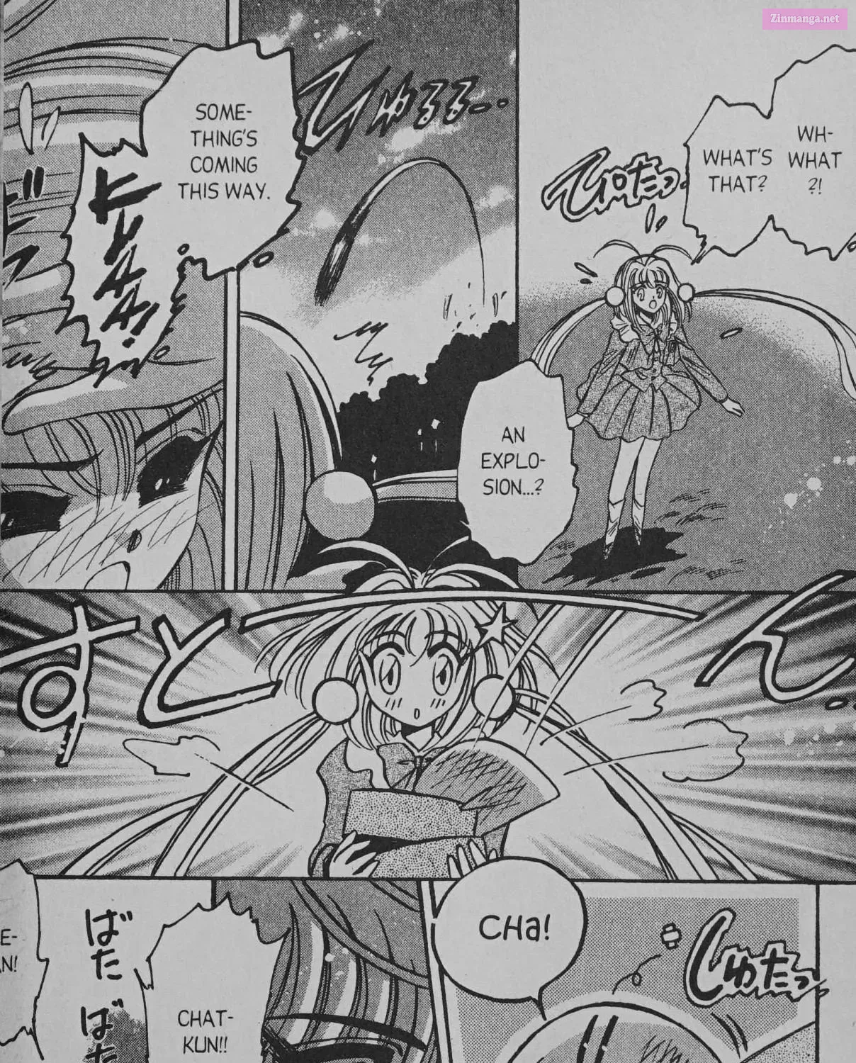 Cyber planet 1999 HYPER Run Zinmanga X Chapter 6 Page 23