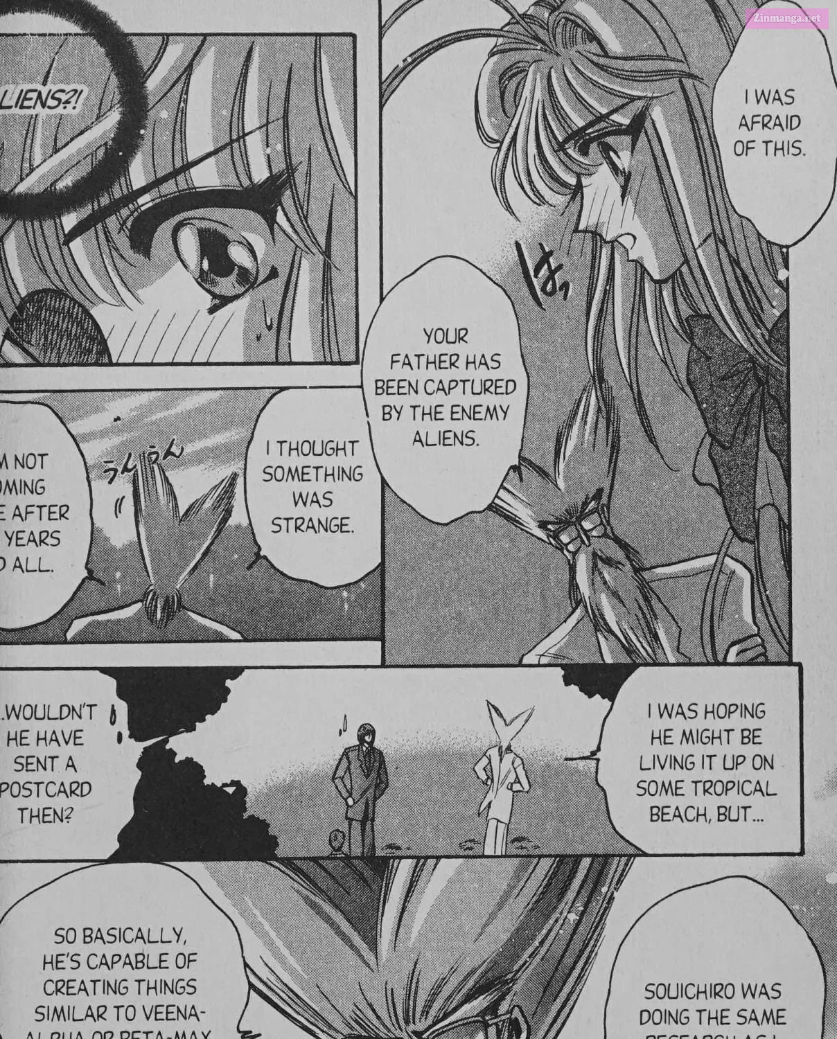 Cyber planet 1999 HYPER Run Zinmanga X Chapter 6 Page 31