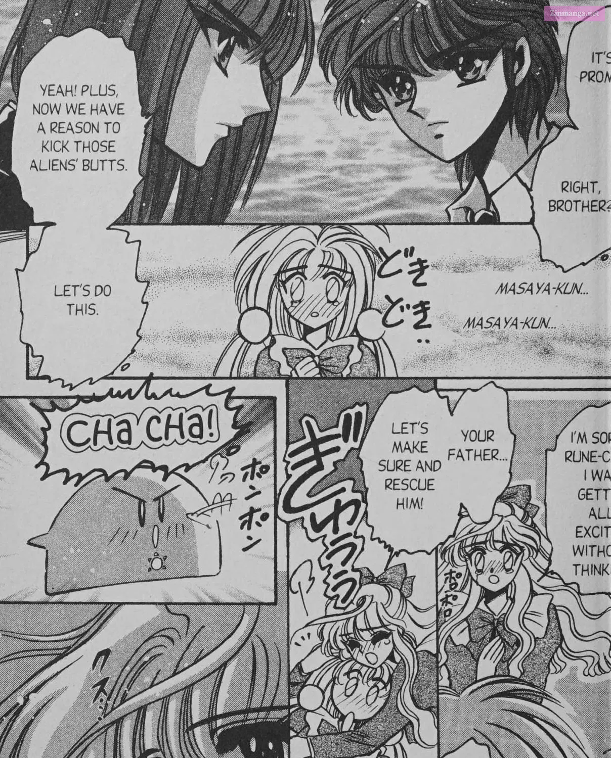 Cyber planet 1999 HYPER Run Zinmanga X Chapter 6 Page 37