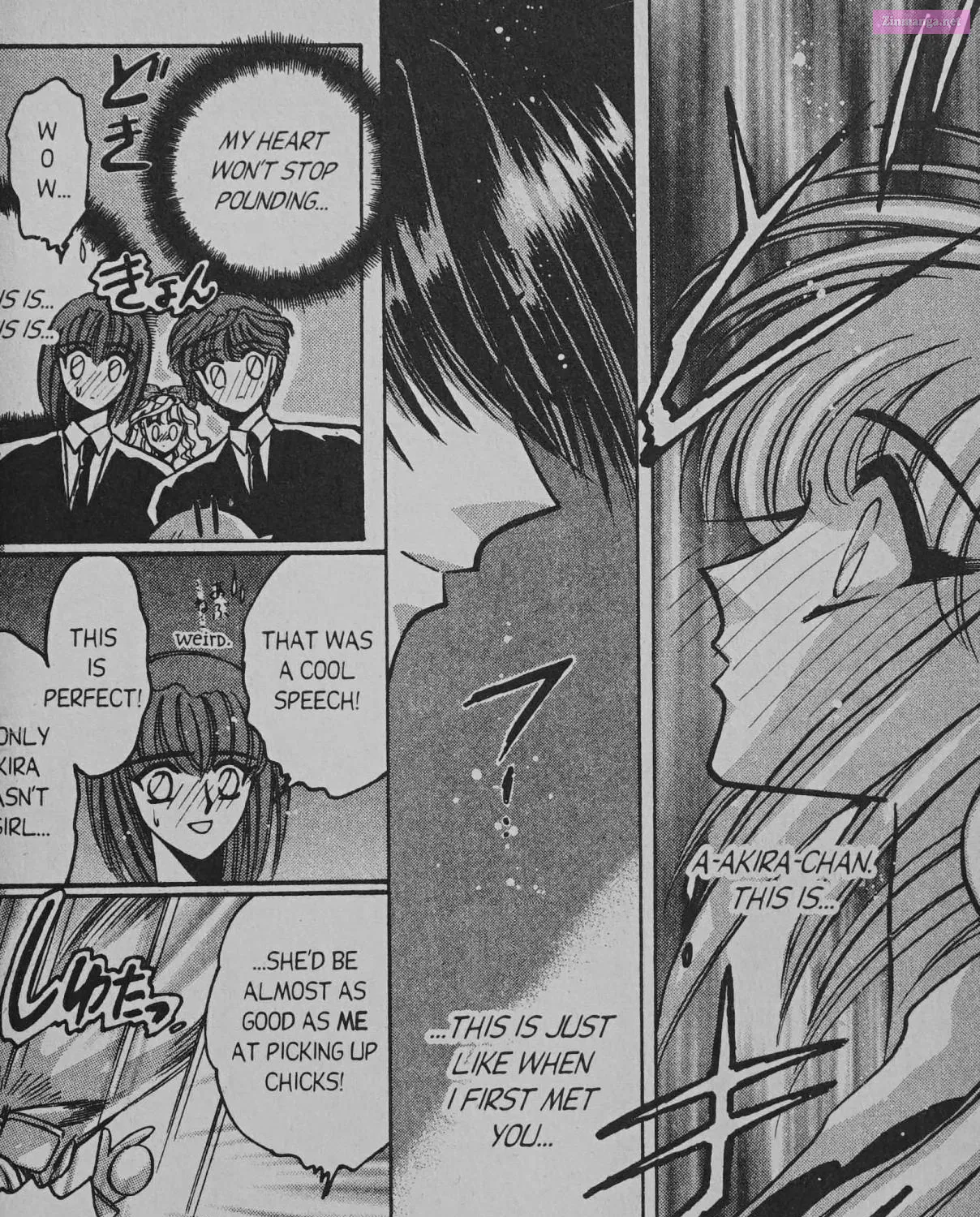 Cyber planet 1999 HYPER Run Zinmanga X Chapter 6 Page 47