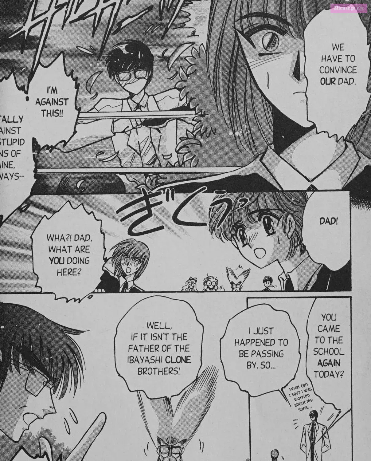 Cyber planet 1999 HYPER Run Zinmanga X Chapter 6 Page 55