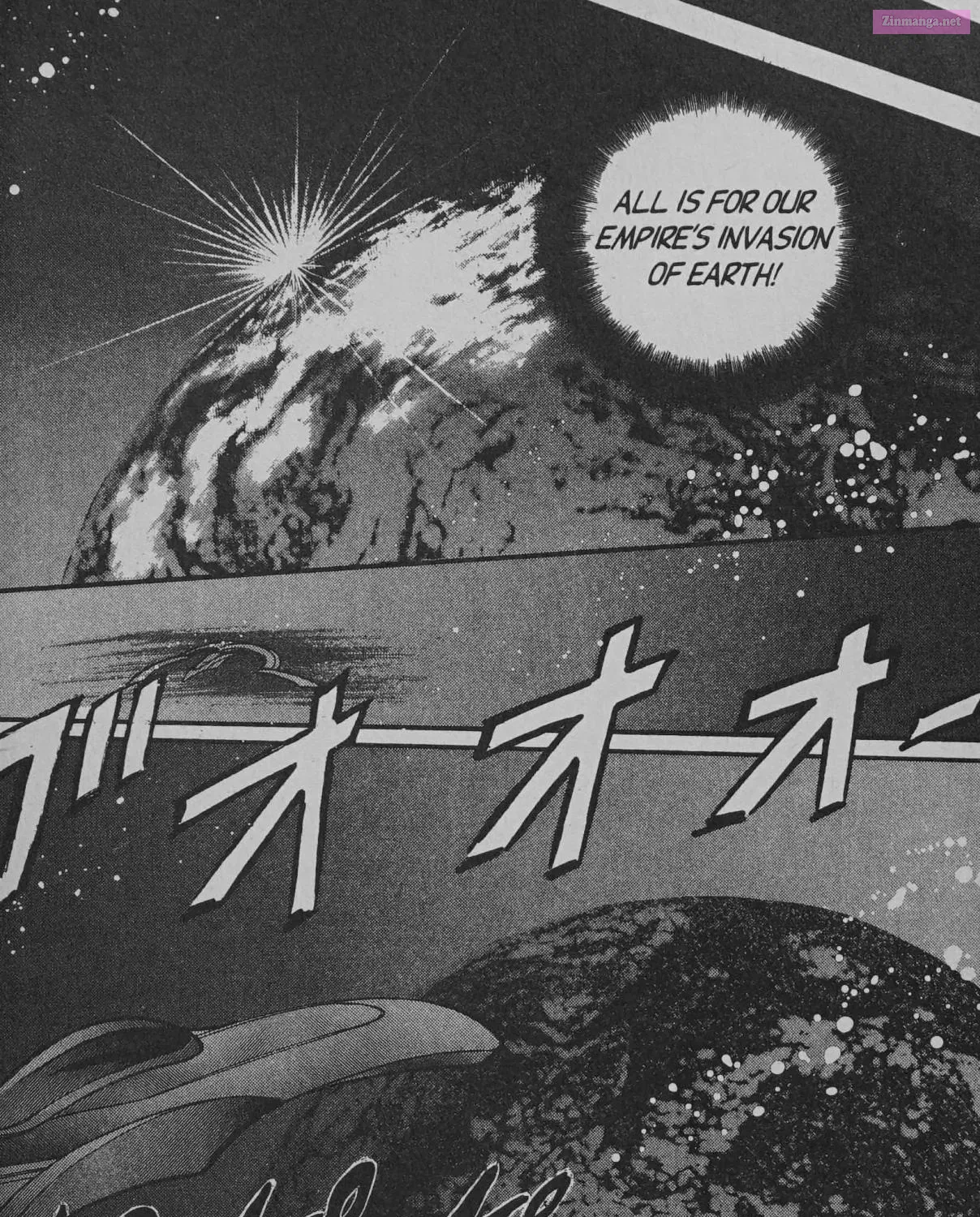 Cyber planet 1999 HYPER Run Zinmanga X Chapter 6 Page 63