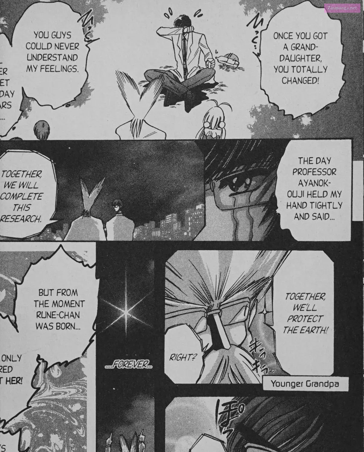 Cyber planet 1999 HYPER Run Zinmanga X Chapter 6 Page 67