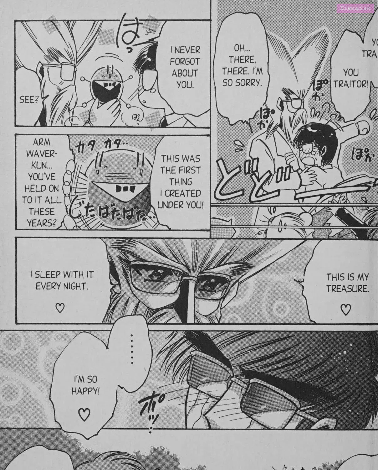 Cyber planet 1999 HYPER Run Zinmanga X Chapter 6 Page 69