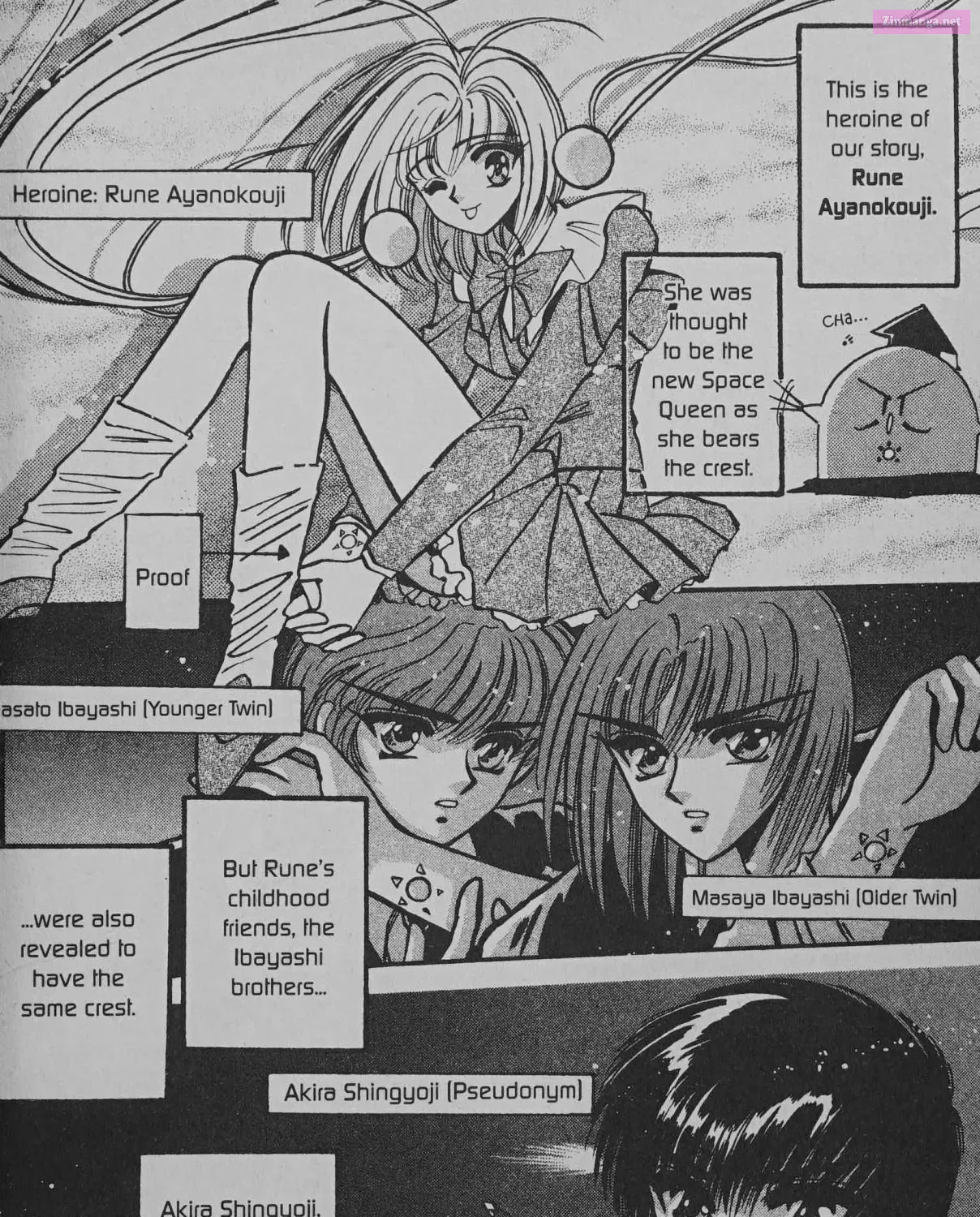 Cyber planet 1999 HYPER Run Zinmanga X Chapter 5 Page 19
