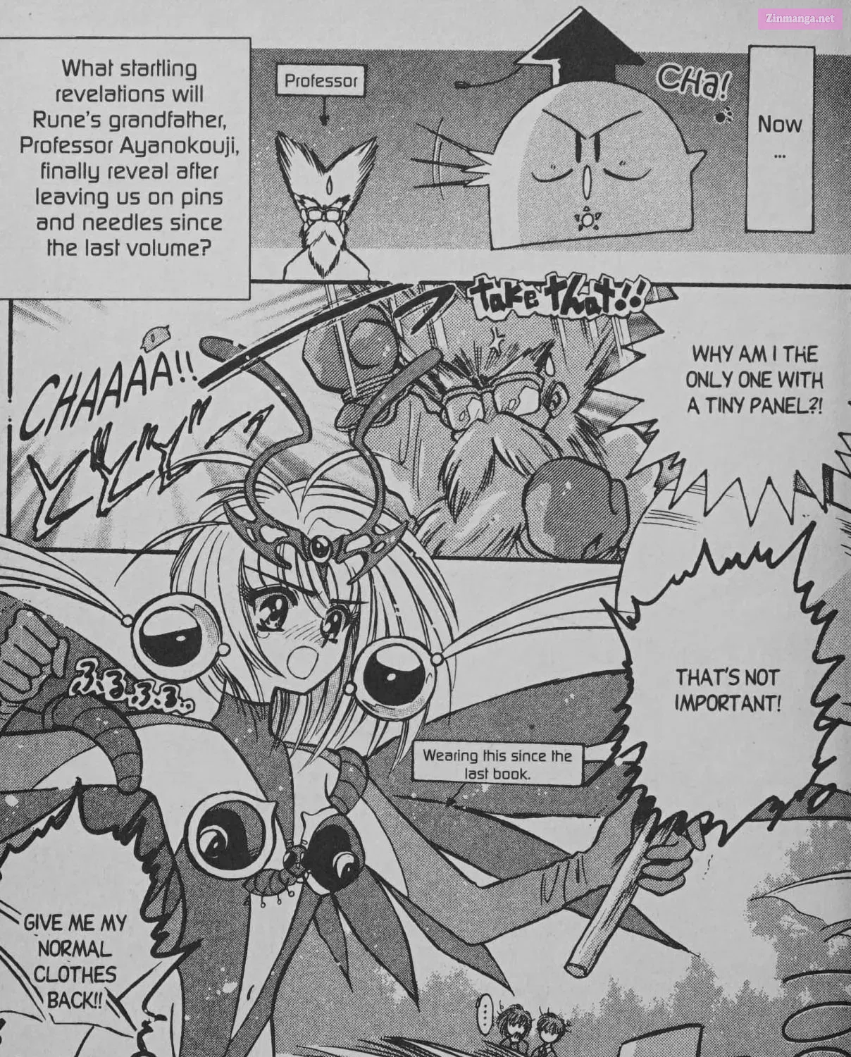 Cyber planet 1999 HYPER Run Zinmanga X Chapter 5 Page 21
