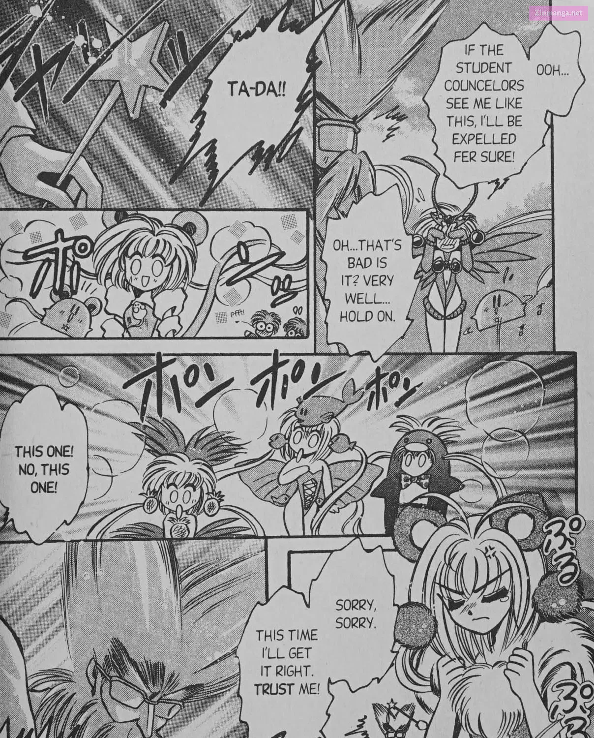 Cyber planet 1999 HYPER Run Zinmanga X Chapter 5 Page 23