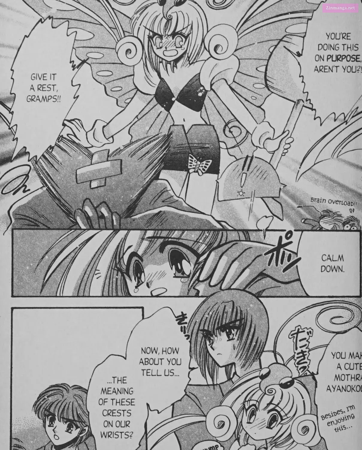 Cyber planet 1999 HYPER Run Zinmanga X Chapter 5 Page 25