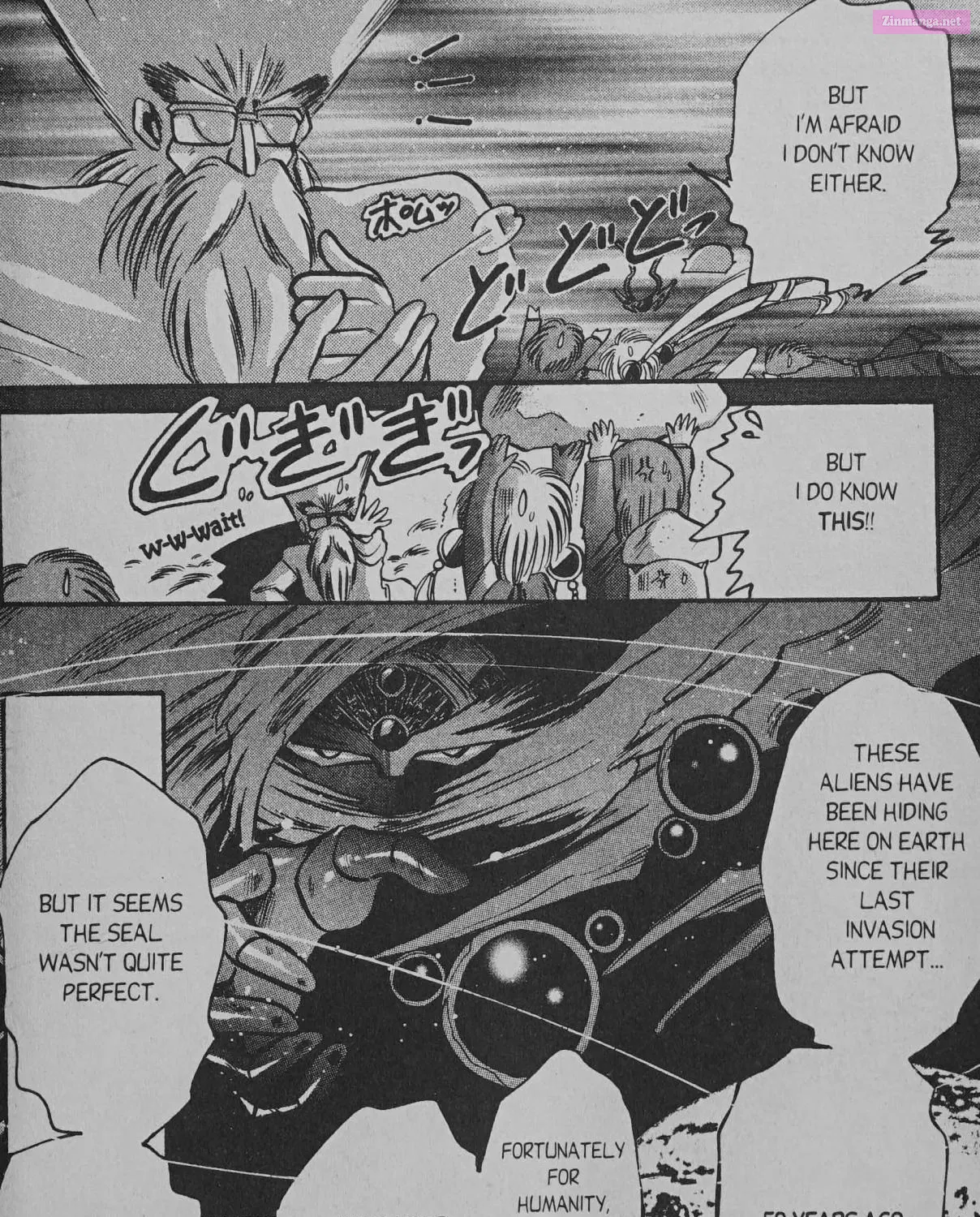 Cyber planet 1999 HYPER Run Zinmanga X Chapter 5 Page 31