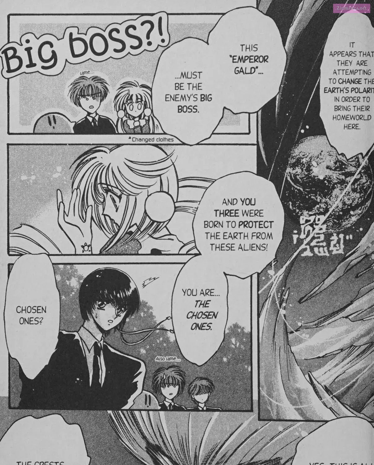 Cyber planet 1999 HYPER Run Zinmanga X Chapter 5 Page 33