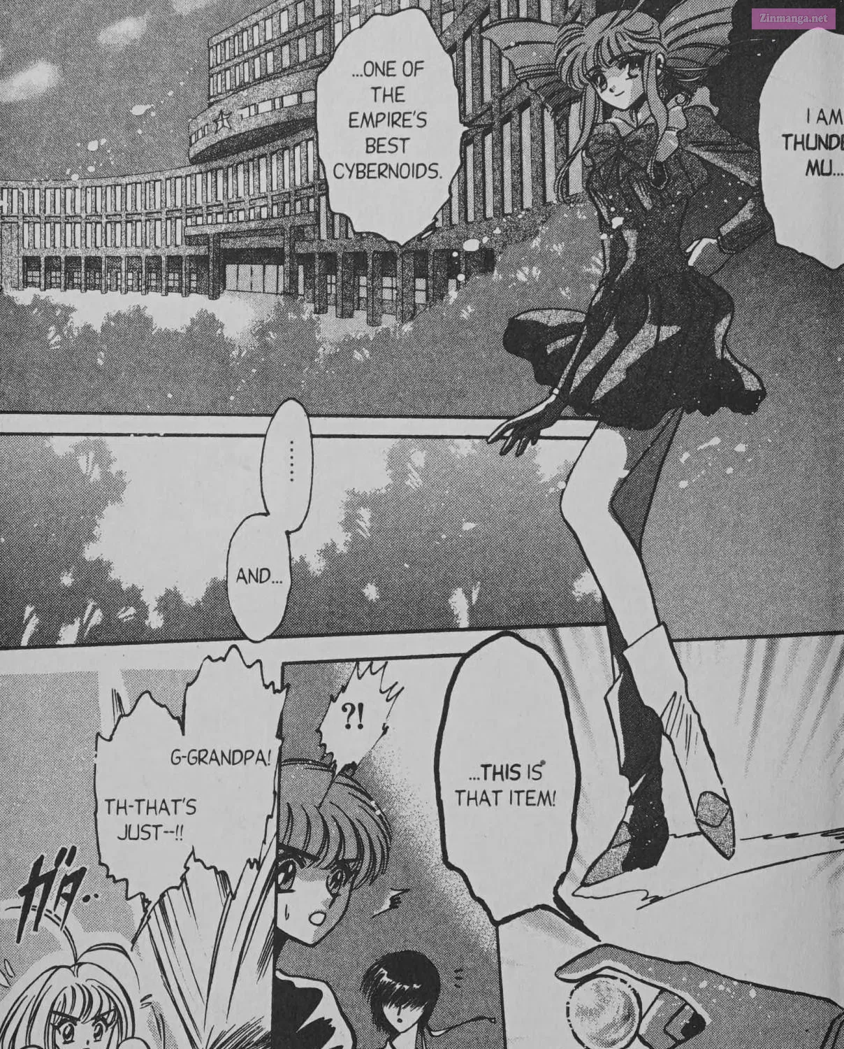 Cyber planet 1999 HYPER Run Zinmanga X Chapter 5 Page 49