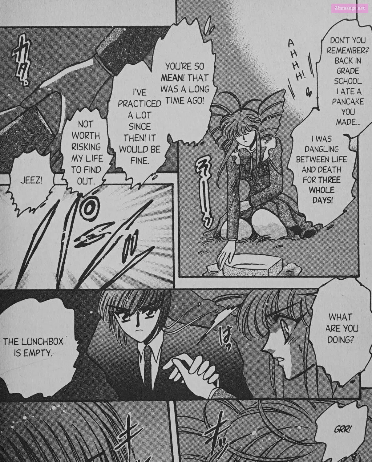 Cyber planet 1999 HYPER Run Zinmanga X Chapter 5 Page 75
